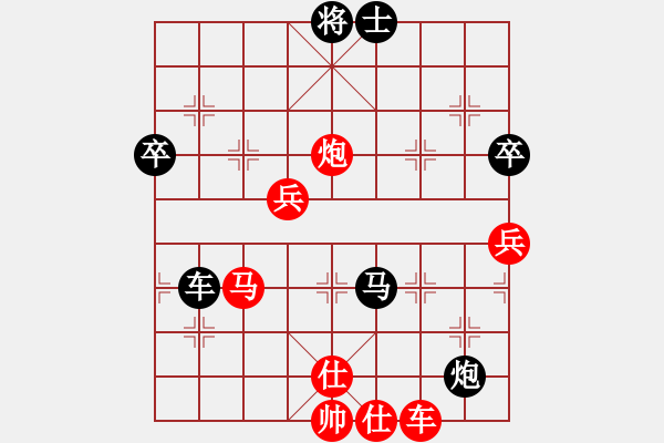 象棋棋譜圖片：2019第4屆智運會公開女個賽王瑩瑩先勝胡金花2 - 步數(shù)：110 