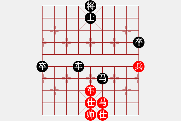 象棋棋譜圖片：2019第4屆智運會公開女個賽王瑩瑩先勝胡金花2 - 步數(shù)：130 