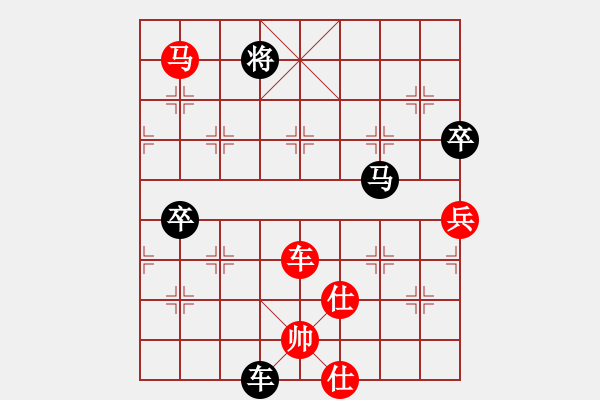 象棋棋譜圖片：2019第4屆智運會公開女個賽王瑩瑩先勝胡金花2 - 步數(shù)：162 