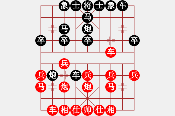 象棋棋譜圖片：2019第4屆智運會公開女個賽王瑩瑩先勝胡金花2 - 步數(shù)：20 