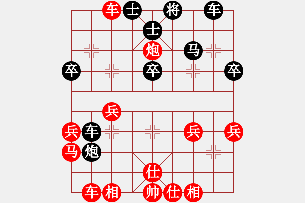 象棋棋譜圖片：2019第4屆智運會公開女個賽王瑩瑩先勝胡金花2 - 步數(shù)：40 