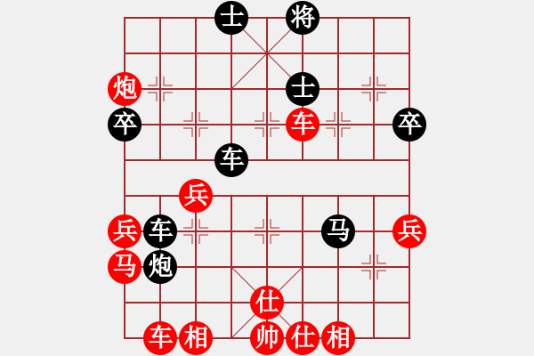 象棋棋譜圖片：2019第4屆智運會公開女個賽王瑩瑩先勝胡金花2 - 步數(shù)：50 