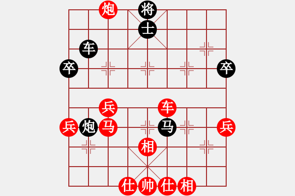 象棋棋譜圖片：2019第4屆智運會公開女個賽王瑩瑩先勝胡金花2 - 步數(shù)：70 