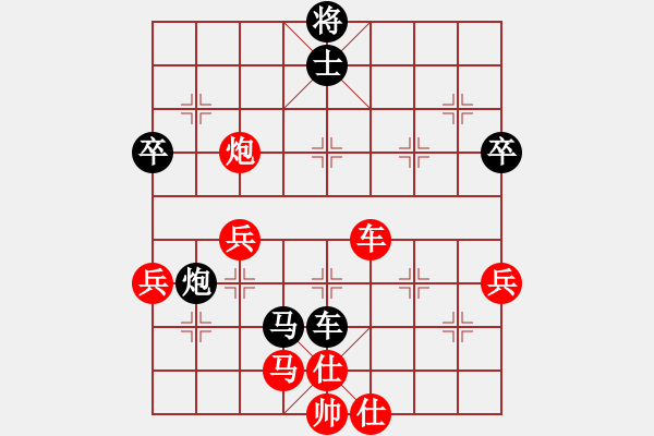 象棋棋譜圖片：2019第4屆智運會公開女個賽王瑩瑩先勝胡金花2 - 步數(shù)：80 