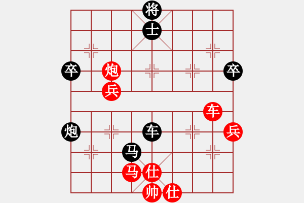 象棋棋譜圖片：2019第4屆智運會公開女個賽王瑩瑩先勝胡金花2 - 步數(shù)：90 