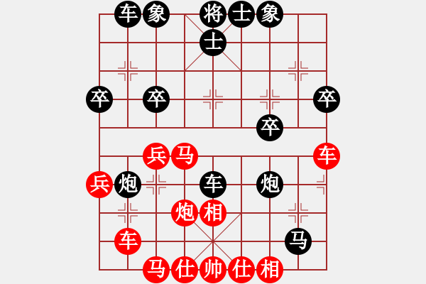 象棋棋譜圖片：名劍之只愛(ài)(1段)-負(fù)-黯騎(6段) - 步數(shù)：40 