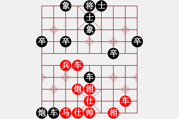 象棋棋譜圖片：名劍之只愛(ài)(1段)-負(fù)-黯騎(6段) - 步數(shù)：50 