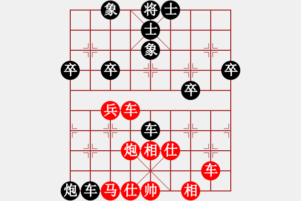 象棋棋譜圖片：名劍之只愛(ài)(1段)-負(fù)-黯騎(6段) - 步數(shù)：51 