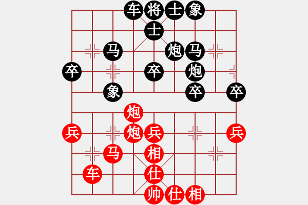 象棋棋譜圖片：趙國榮 先負 徐天紅 - 步數(shù)：56 