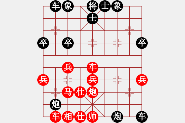 象棋棋譜圖片：1.1.1.2ipodlee(1段)-負(fù)-鈴兒響叮當(dāng)(月將) - 步數(shù)：40 