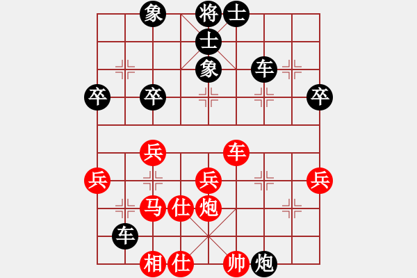 象棋棋譜圖片：1.1.1.2ipodlee(1段)-負(fù)-鈴兒響叮當(dāng)(月將) - 步數(shù)：50 