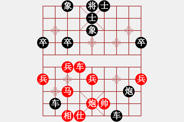 象棋棋譜圖片：1.1.1.2ipodlee(1段)-負(fù)-鈴兒響叮當(dāng)(月將) - 步數(shù)：60 