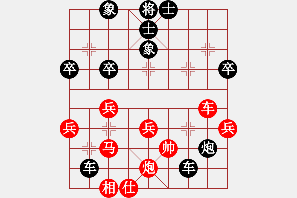 象棋棋譜圖片：1.1.1.2ipodlee(1段)-負(fù)-鈴兒響叮當(dāng)(月將) - 步數(shù)：63 