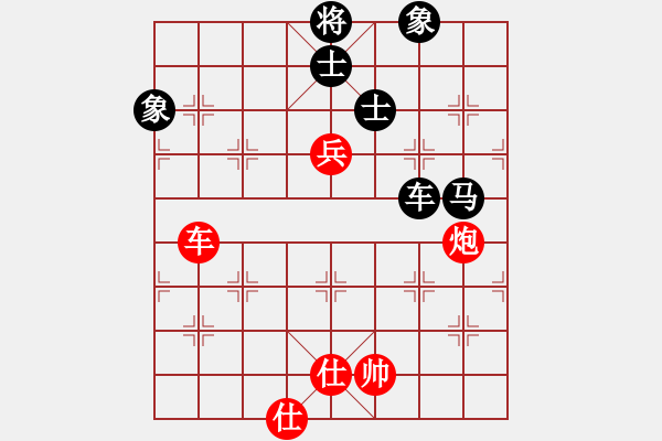 象棋棋譜圖片：電工機(jī)械(天罡)-負(fù)-審局殘局(9星) - 步數(shù)：100 