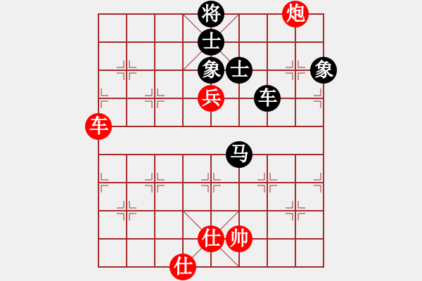 象棋棋譜圖片：電工機(jī)械(天罡)-負(fù)-審局殘局(9星) - 步數(shù)：120 