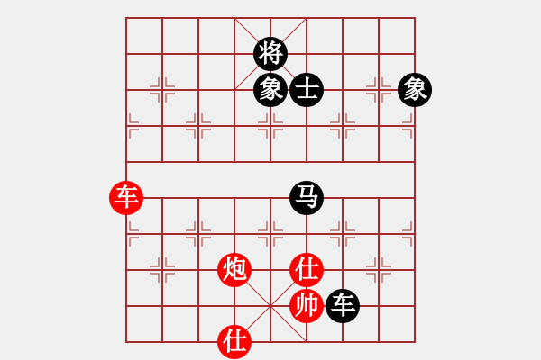 象棋棋谱图片：电工机械(天罡)-负-审局残局(9星) - 步数：130 