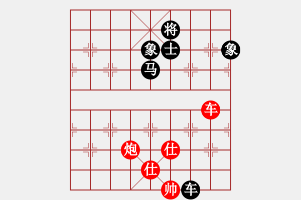 象棋棋譜圖片：電工機(jī)械(天罡)-負(fù)-審局殘局(9星) - 步數(shù)：140 