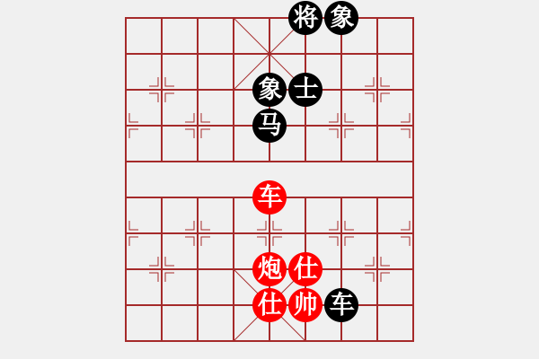 象棋棋谱图片：电工机械(天罡)-负-审局残局(9星) - 步数：150 