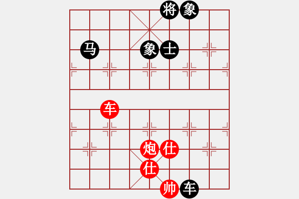 象棋棋譜圖片：電工機(jī)械(天罡)-負(fù)-審局殘局(9星) - 步數(shù)：160 