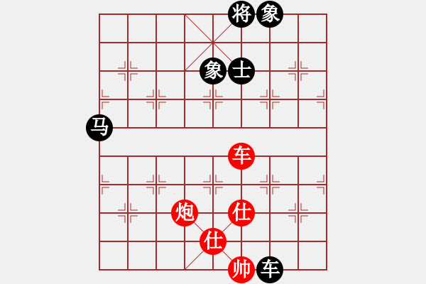 象棋棋谱图片：电工机械(天罡)-负-审局残局(9星) - 步数：180 