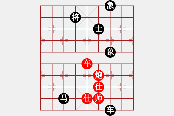 象棋棋谱图片：电工机械(天罡)-负-审局残局(9星) - 步数：200 