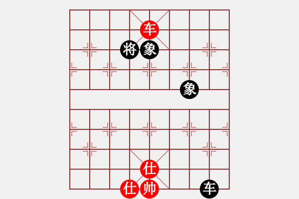 象棋棋譜圖片：電工機(jī)械(天罡)-負(fù)-審局殘局(9星) - 步數(shù)：230 