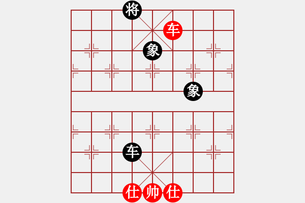 象棋棋谱图片：电工机械(天罡)-负-审局残局(9星) - 步数：240 