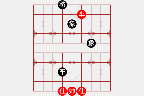 象棋棋譜圖片：電工機(jī)械(天罡)-負(fù)-審局殘局(9星) - 步數(shù)：240 