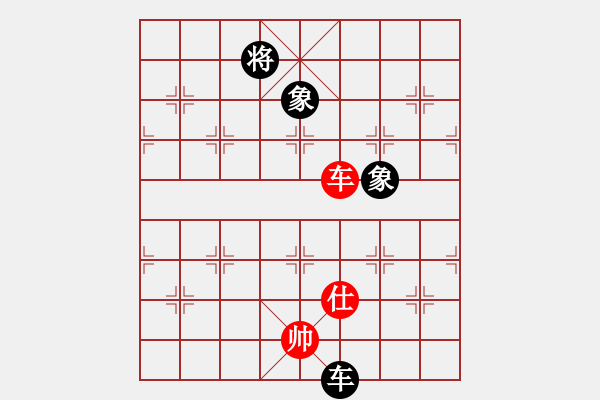 象棋棋谱图片：电工机械(天罡)-负-审局残局(9星) - 步数：250 