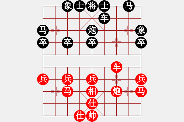 象棋棋譜圖片：電工機(jī)械(天罡)-負(fù)-審局殘局(9星) - 步數(shù)：30 