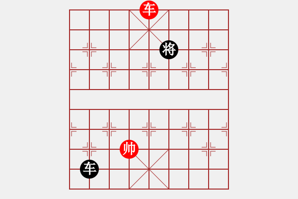 象棋棋谱图片：电工机械(天罡)-负-审局残局(9星) - 步数：310 