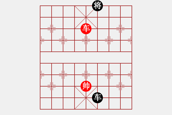 象棋棋谱图片：电工机械(天罡)-负-审局残局(9星) - 步数：320 