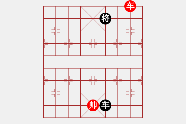 象棋棋谱图片：电工机械(天罡)-负-审局残局(9星) - 步数：340 