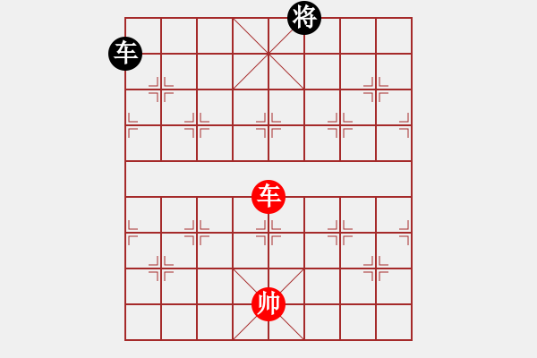 象棋棋譜圖片：電工機(jī)械(天罡)-負(fù)-審局殘局(9星) - 步數(shù)：350 