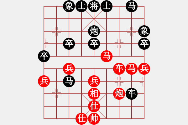 象棋棋譜圖片：電工機(jī)械(天罡)-負(fù)-審局殘局(9星) - 步數(shù)：40 