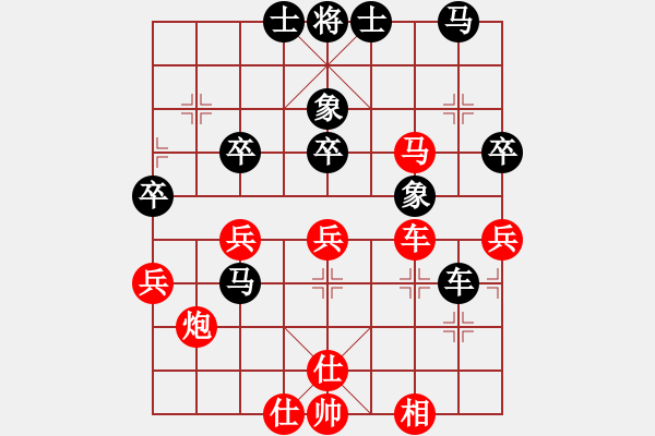 象棋棋譜圖片：電工機(jī)械(天罡)-負(fù)-審局殘局(9星) - 步數(shù)：50 