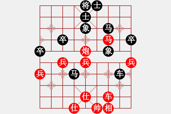 象棋棋譜圖片：電工機(jī)械(天罡)-負(fù)-審局殘局(9星) - 步數(shù)：60 