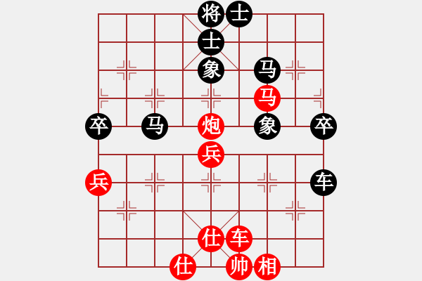 象棋棋谱图片：电工机械(天罡)-负-审局残局(9星) - 步数：70 