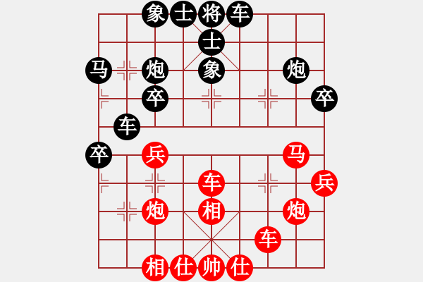 象棋棋谱图片：第二轮 延安王全安先和宝鸡高飞 - 步数：40 