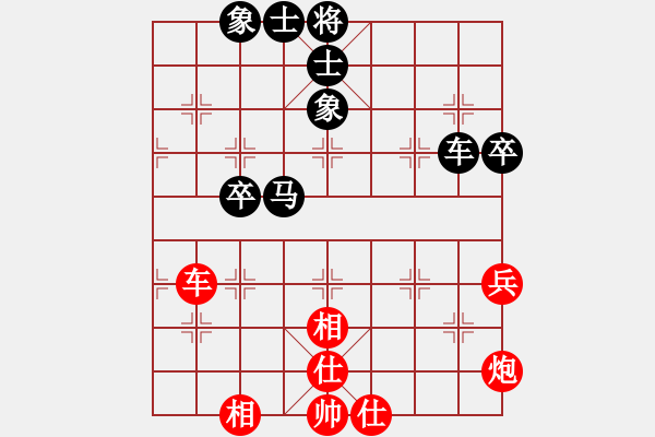 象棋棋谱图片：第二轮 延安王全安先和宝鸡高飞 - 步数：70 