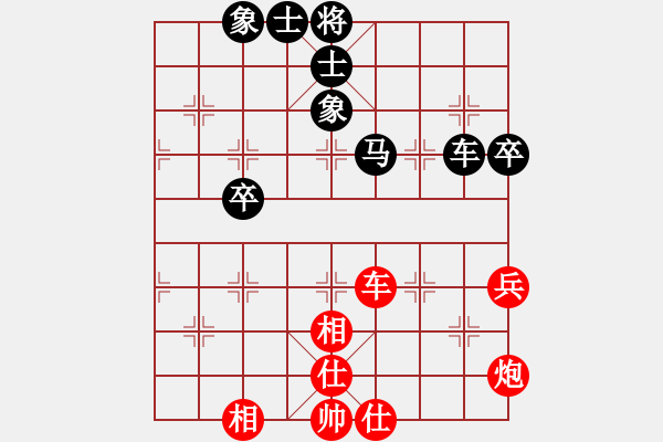 象棋棋谱图片：第二轮 延安王全安先和宝鸡高飞 - 步数：80 