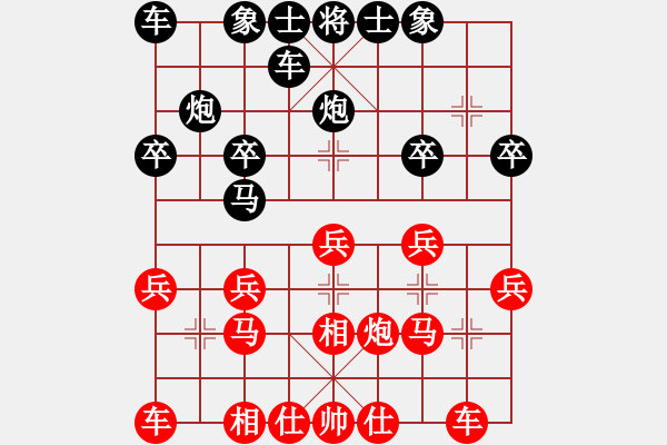 象棋棋谱图片：第5台 南昌 周天与 红先负 党斐 - 步数：20 