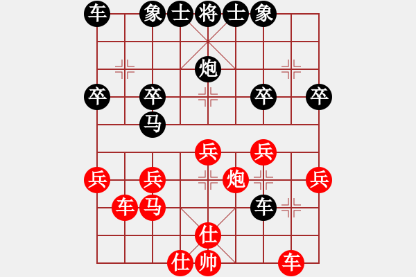 象棋棋谱图片：第5台 南昌 周天与 红先负 党斐 - 步数：30 