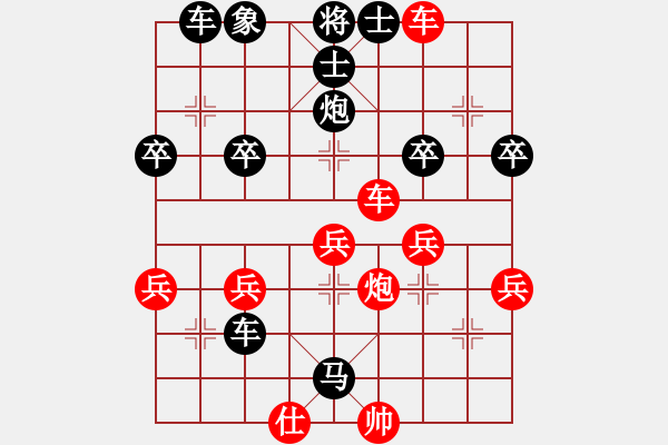 象棋棋谱图片：第5台 南昌 周天与 红先负 党斐 - 步数：40 