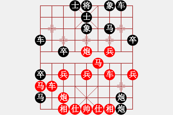 象棋棋譜圖片：情從此逝(北斗)-勝-白云無盡時(無極) - 步數(shù)：40 