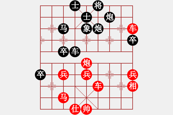 象棋棋譜圖片：情從此逝(北斗)-勝-白云無盡時(無極) - 步數(shù)：73 