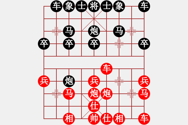 象棋棋谱图片：李超林 先和 熊学元 - 步数：20 