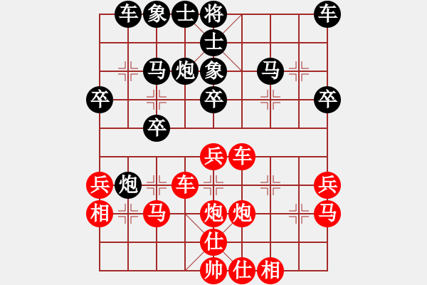 象棋棋谱图片：李超林 先和 熊学元 - 步数：30 