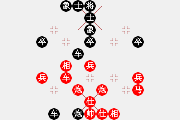 象棋棋谱图片：李超林 先和 熊学元 - 步数：60 