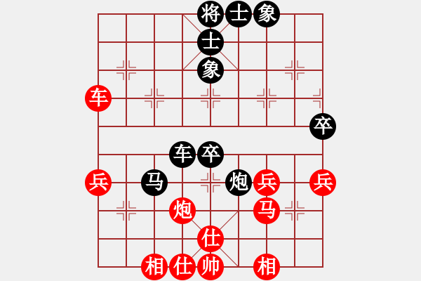 象棋棋譜圖片：橫才俊儒[292832991] -VS- 想你的時候[182022585] - 步數(shù)：50 